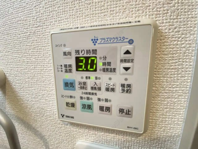 浴室乾燥