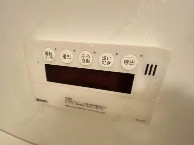 追い焚き機能