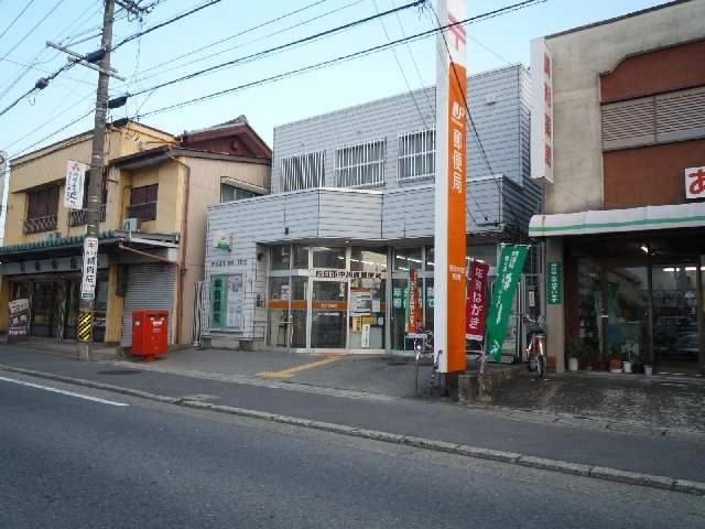 郵便局