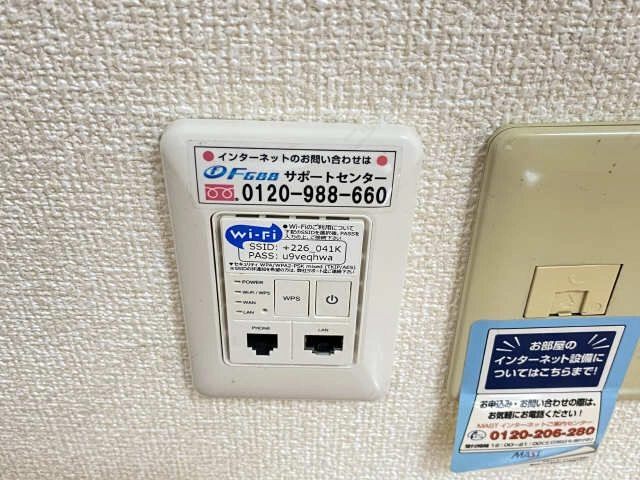ネット･Wi-Fi