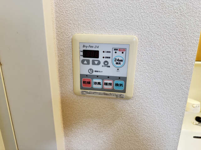 浴室乾燥機リモコン