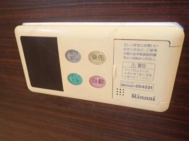 追い焚き機能