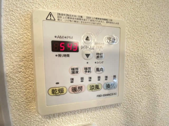 浴室暖房乾燥