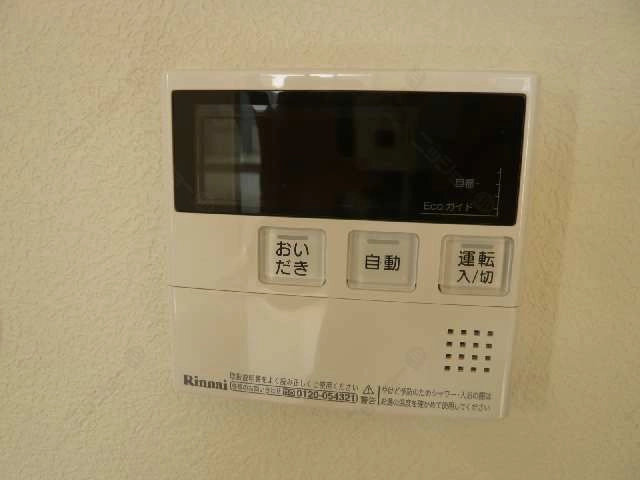 追い焚き