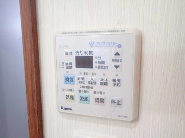 浴室乾燥