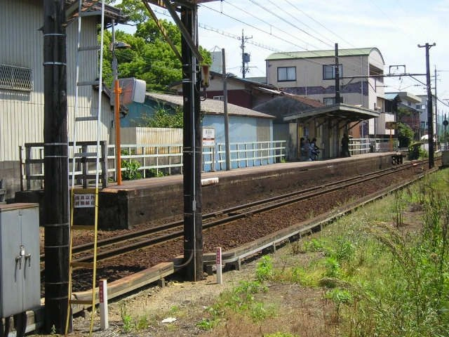 南日永駅