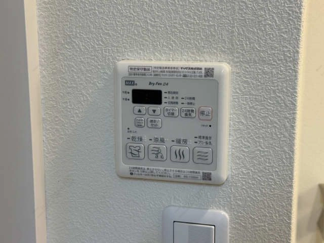 浴室乾燥機（リモコン）