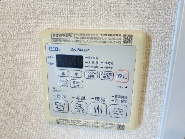 浴室乾燥