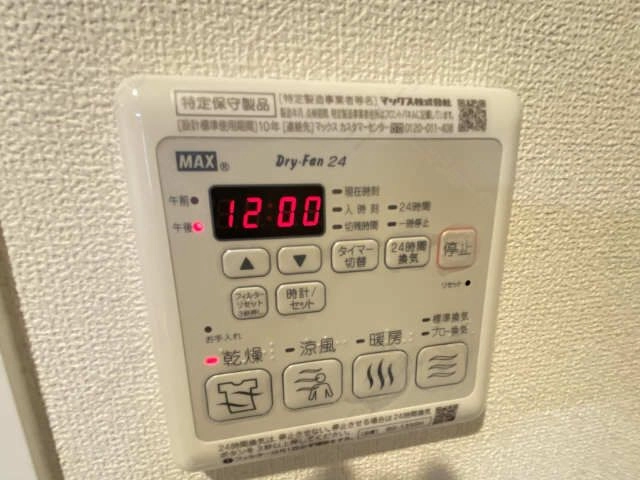 浴室乾燥