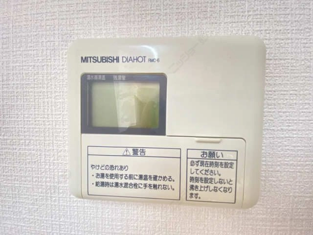 給湯リモコン
