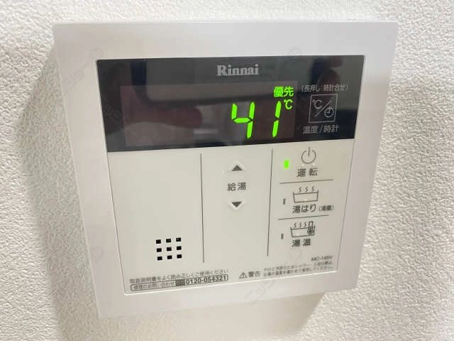   給湯リモコン