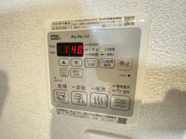 浴室乾燥機