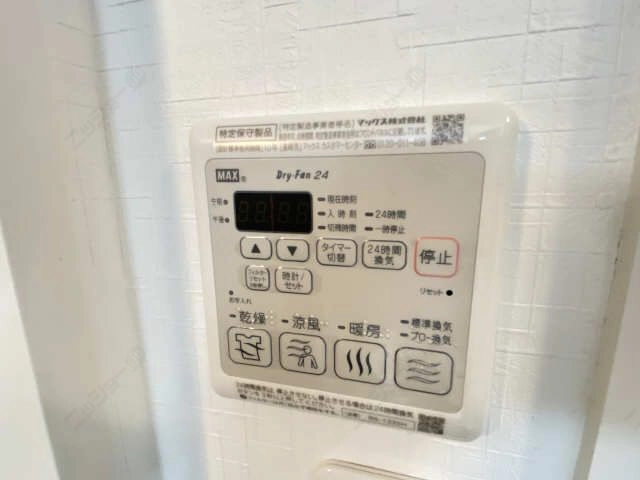 浴室乾燥