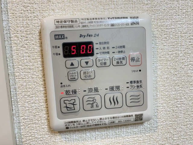 浴室乾燥