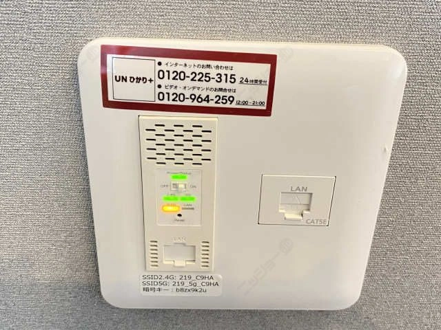 インターネット