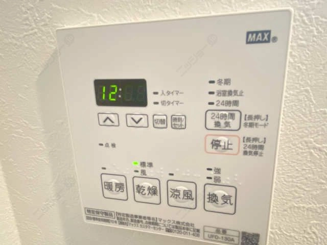 浴室乾燥