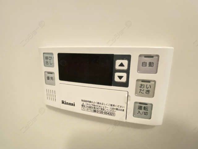 追い焚き機能