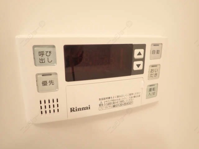 追い焚き機能