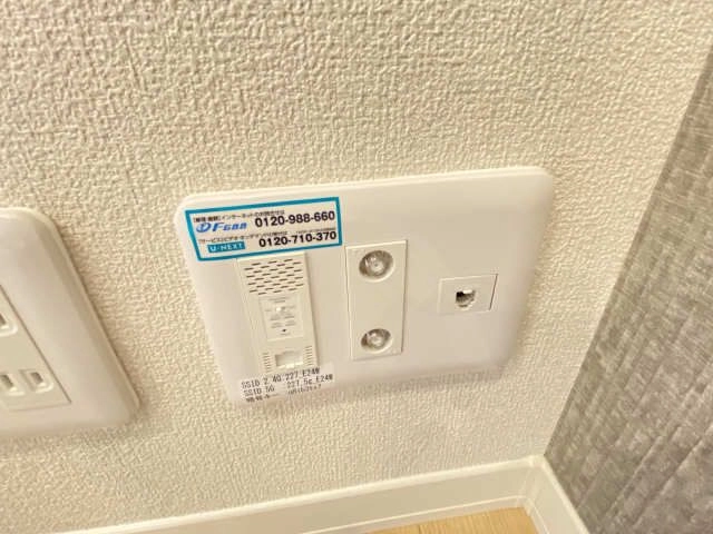ネット・ＷｉＦｉ