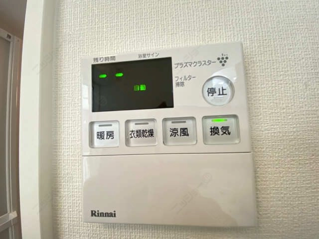 浴室暖房乾燥