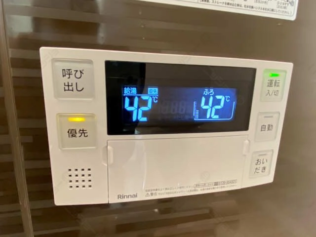 追い焚き機能