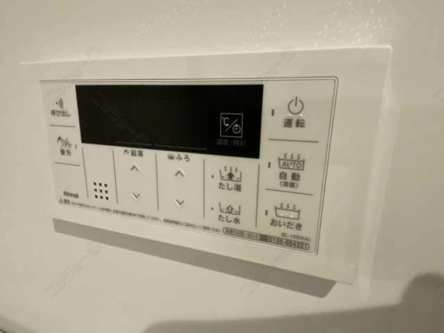 追い焚き機能