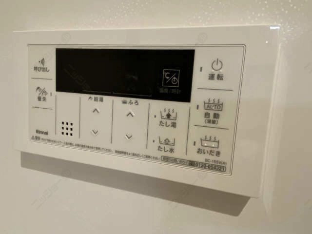 追い焚き機能