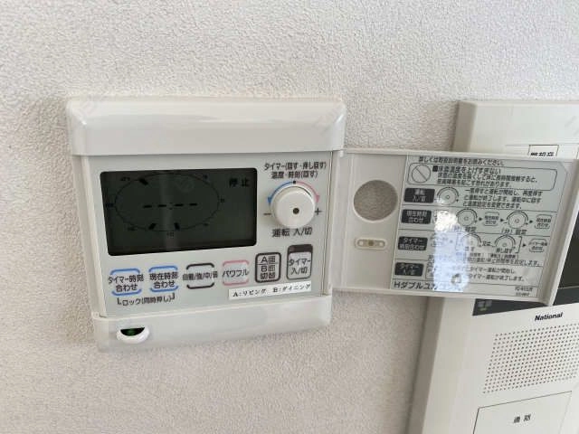 床暖房リモコン