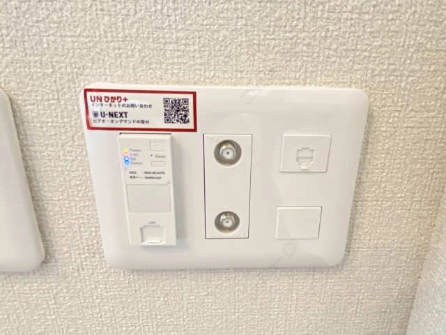 ネット・WiFi