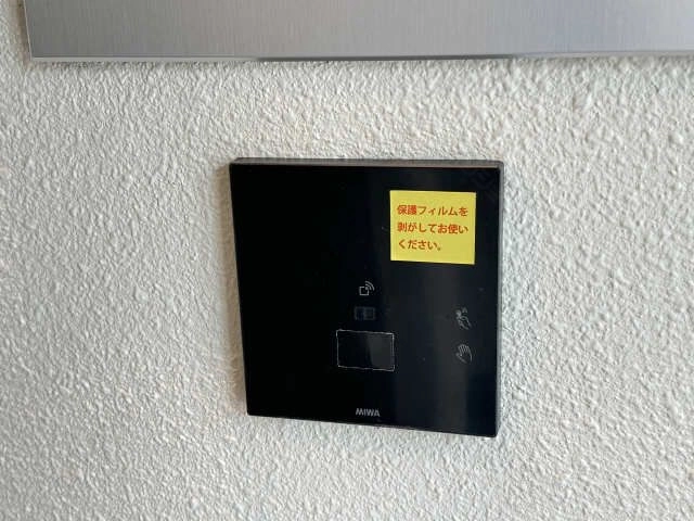 非接触型エントランスキー