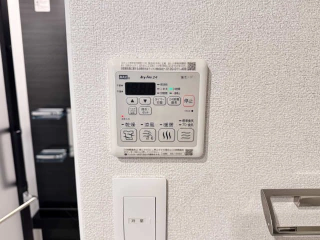 浴室乾燥機リモコン