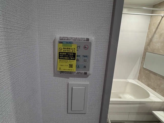 浴室乾燥機リモコン