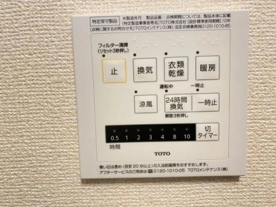 浴室