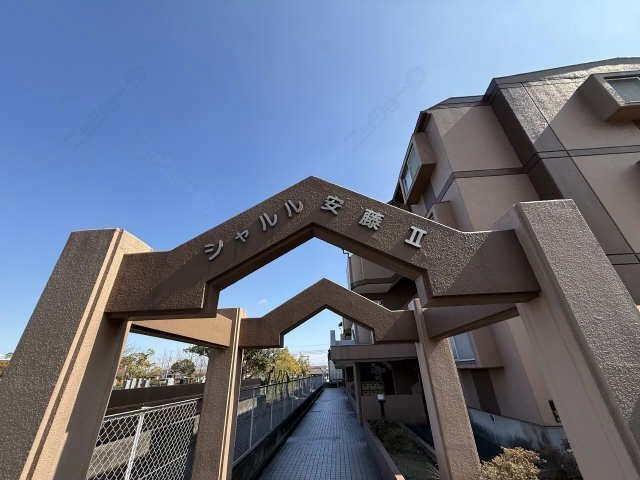 物件ネームプレート