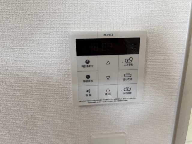 給湯リモコン