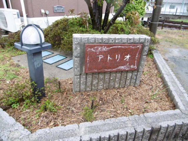 ネームプレート