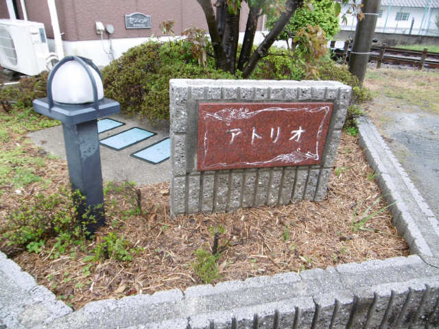 ネームプレート