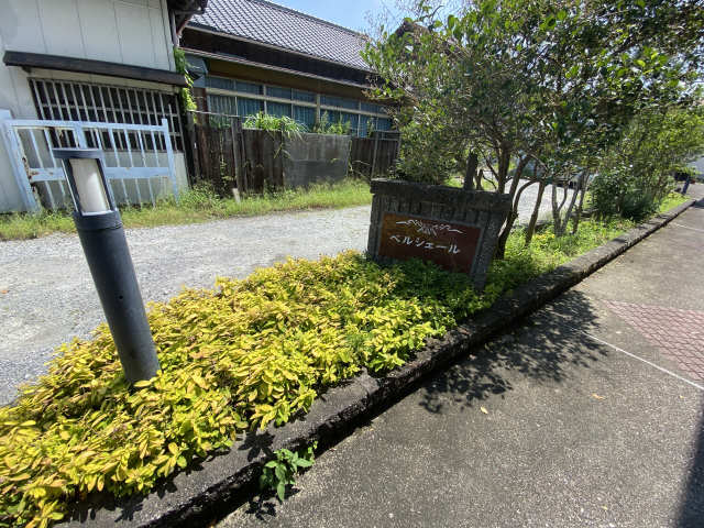 エントラ�ンス