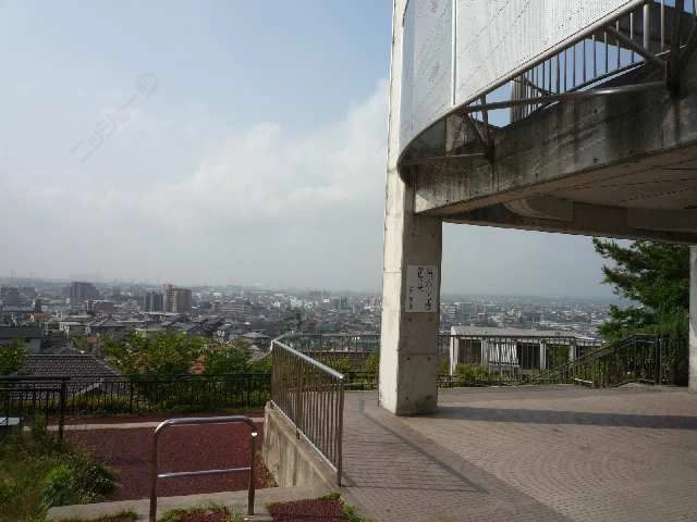 みはらし台