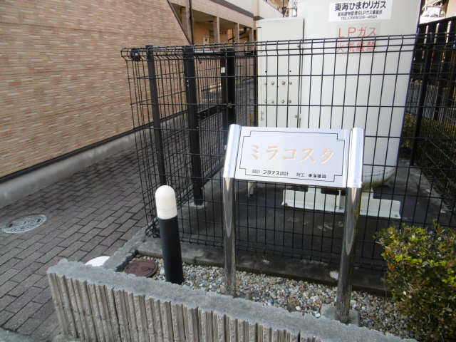 ネームプレート