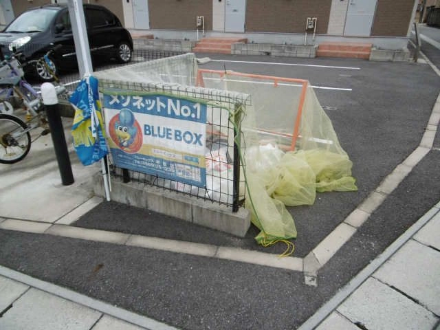ゴミ集積場所