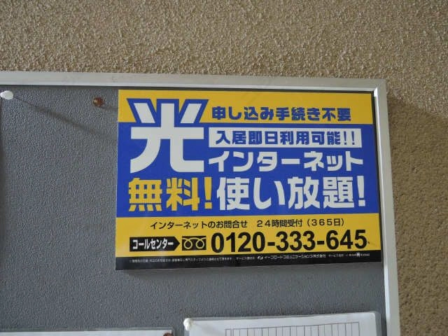 インターネット