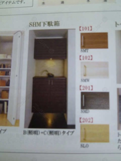 シューズBOX