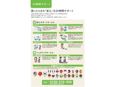 リビング