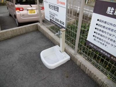 共用部分