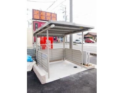 共用部分