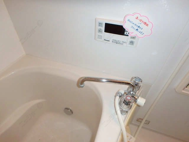 追い炊き