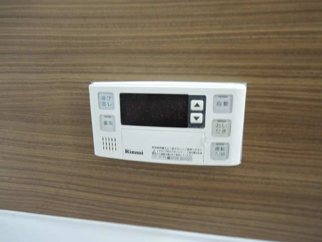 追い焚き機能