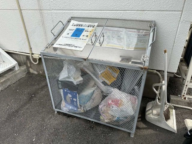 ゴミ置き場