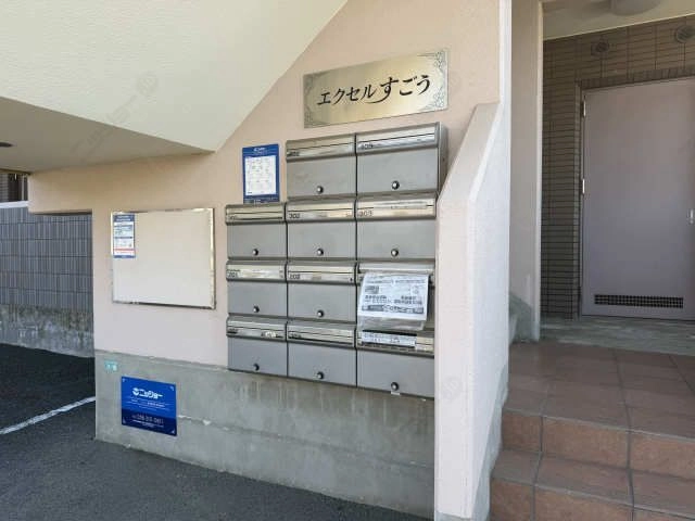 共用部分